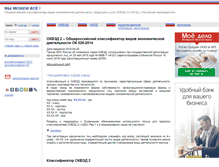 Tablet Screenshot of mogem.ru